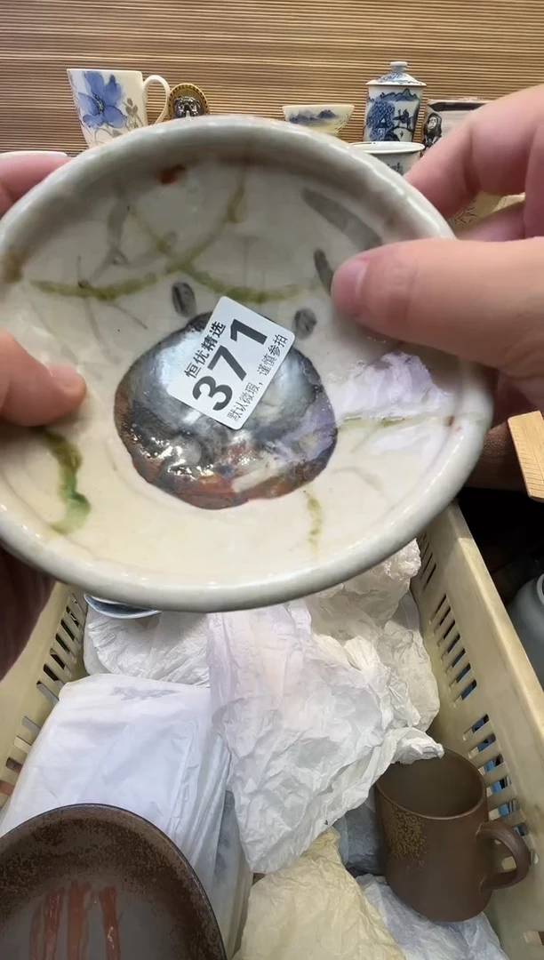 悦**心瓷器瓷器瓷器瓷器瓷器瓷器瓷器