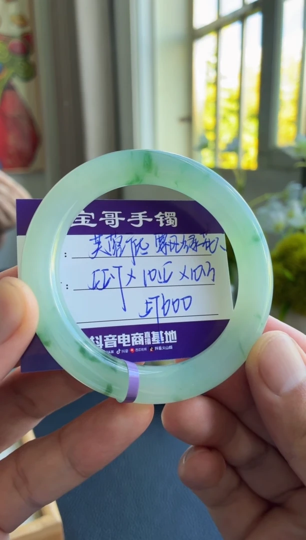 未镶嵌手镯翡翠翡翠手镯