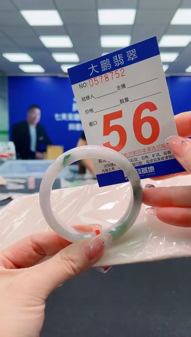 翡翠手镯未镶嵌AAAAAAAAAAAAAAAAAA