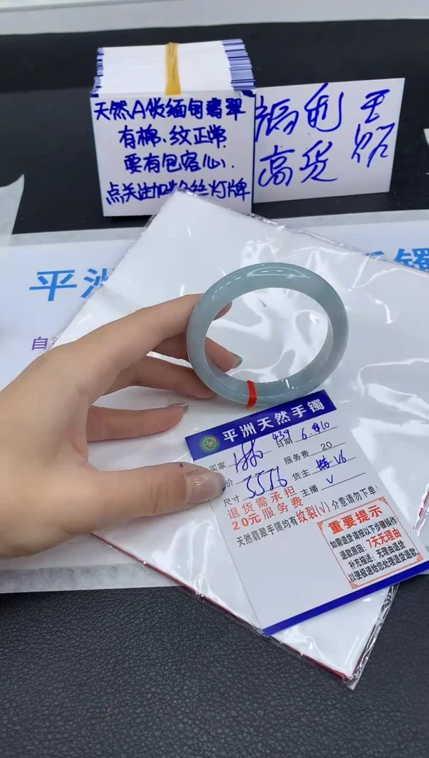 翡翠手镯未镶嵌111111111111