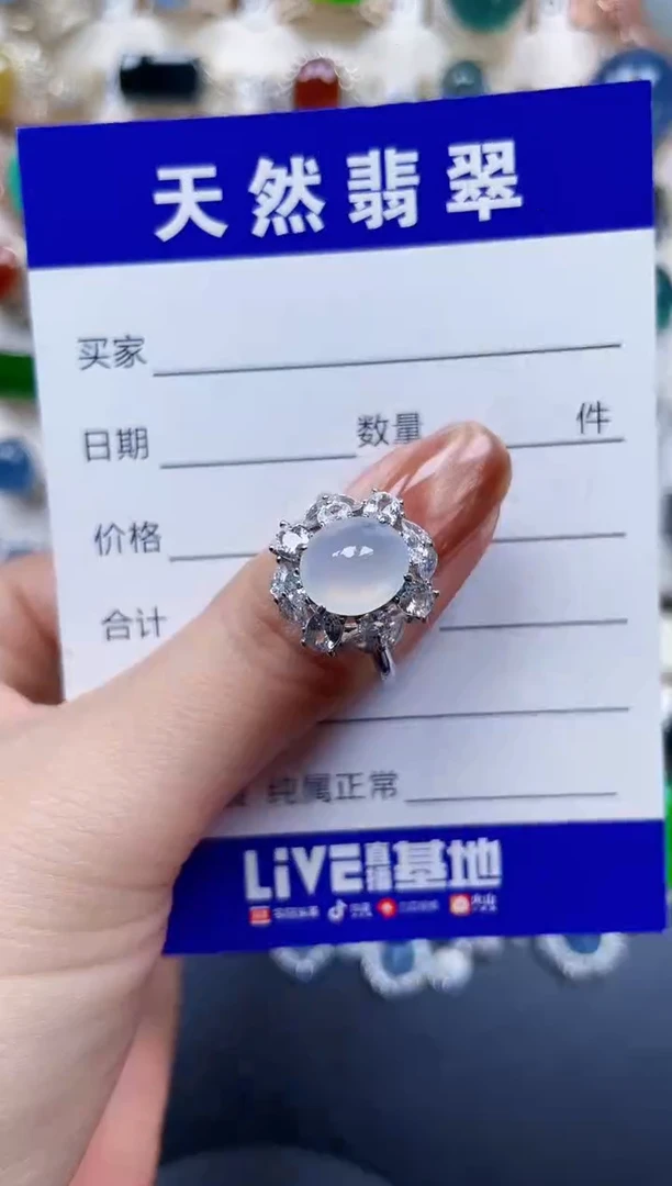 银S925镶嵌戒指翡翠370