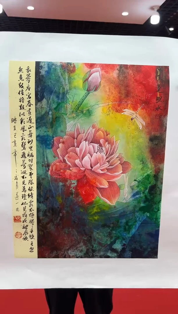 【闪购商品】国画道一老师亲笔绘画作品A40