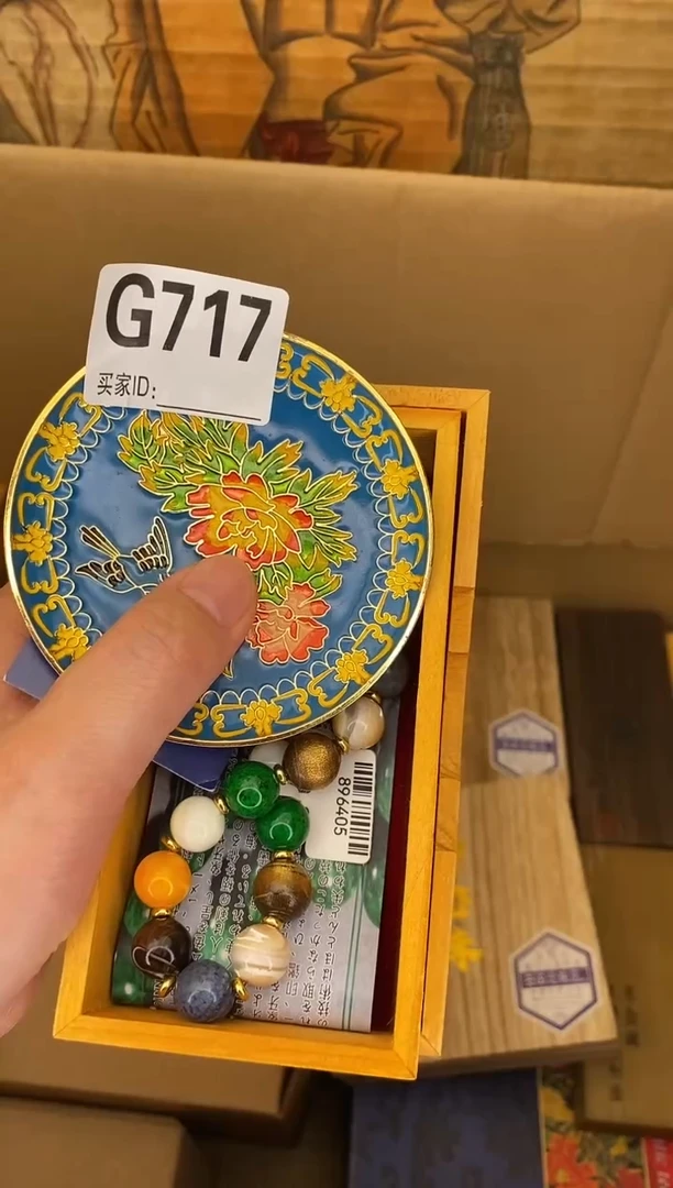 手工艺品琉璃G717琉璃手工艺品瓷器手串多样性发一