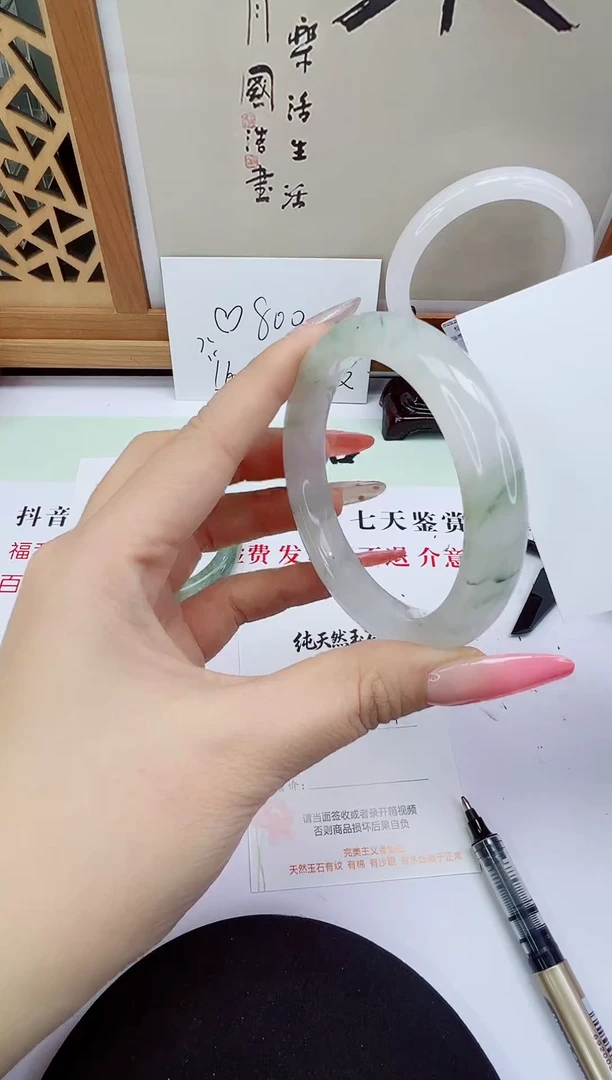 未镶嵌手镯石英质玉87-56/57