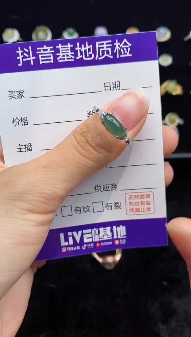 银S925镶嵌戒指翡翠1