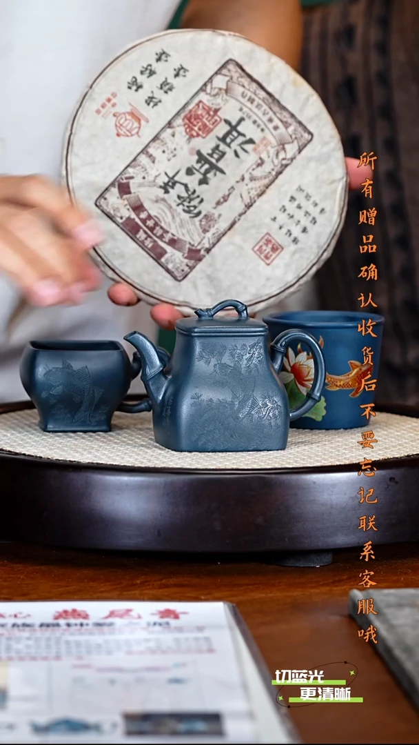 宜兴紫砂 ZXJ 燕尾青 四方竹节套组 210cc 送杯 送茶叶