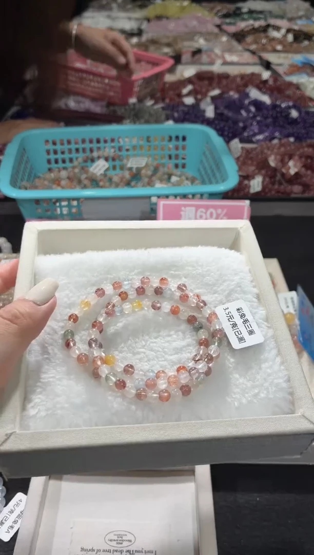 未镶嵌手链水晶270号 多样性发一H  5+