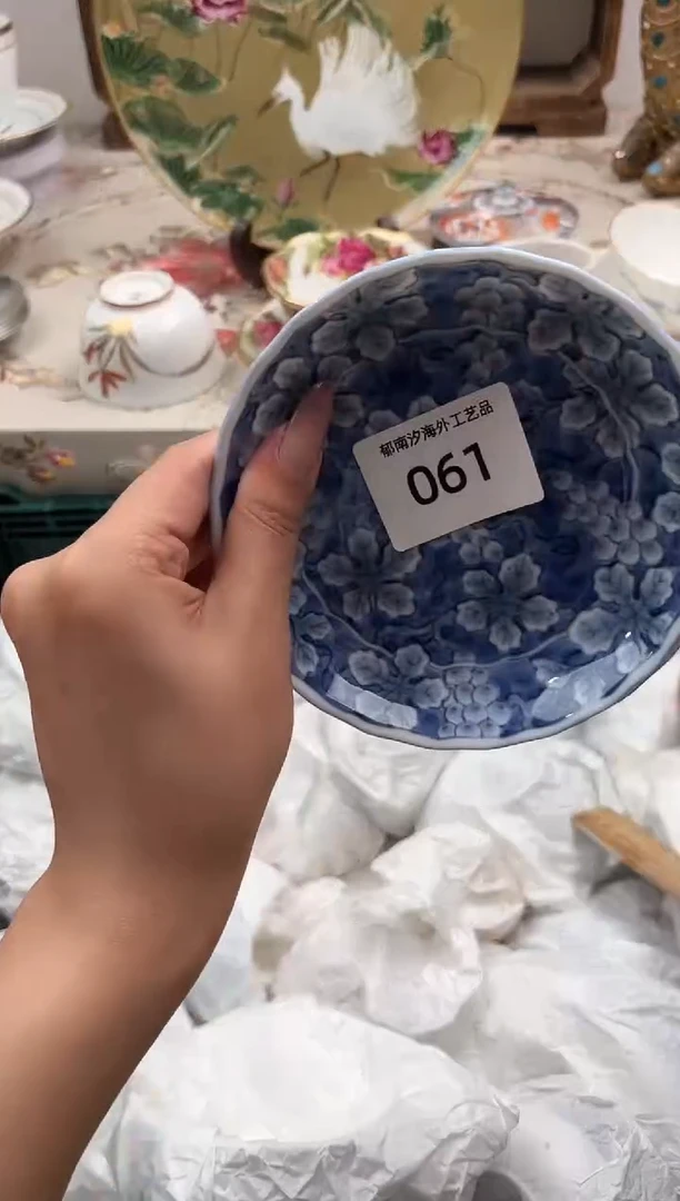 瓷片清*L         061