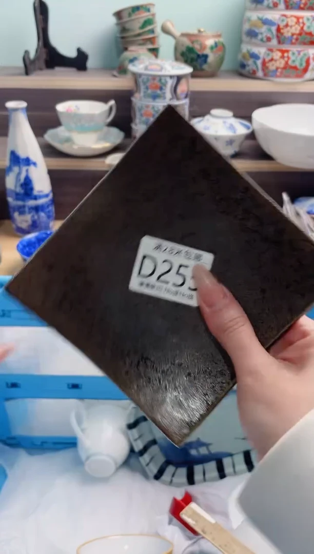 【闪购商品】D253***********