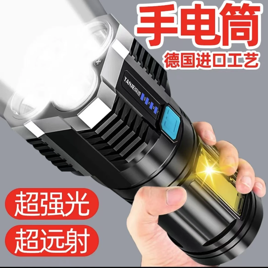 德国工艺 强光远照手电筒