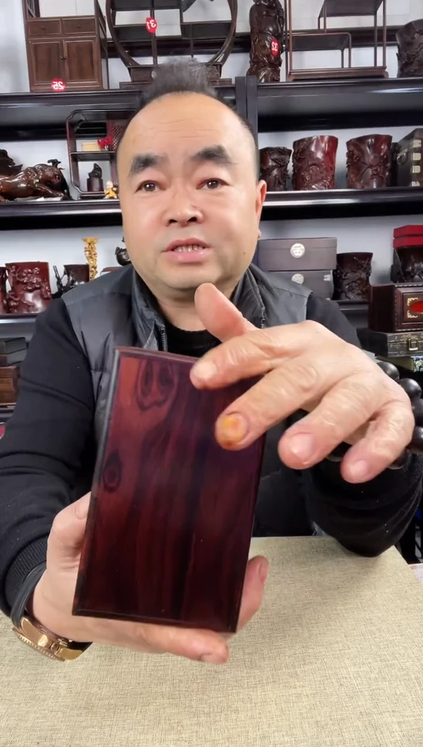 木老李红木工艺品827瑕疵