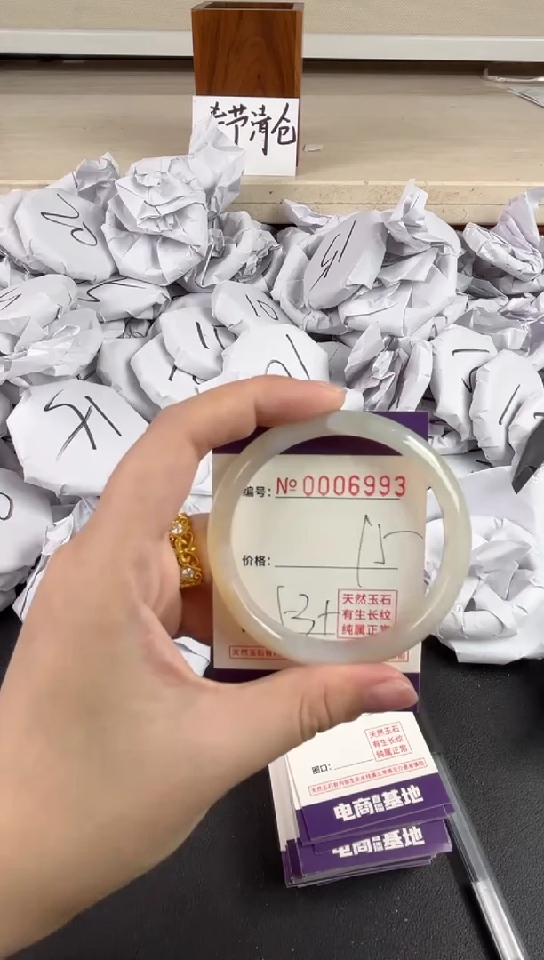 【闪购商品】玛瑙/玉髓手镯未镶嵌6993