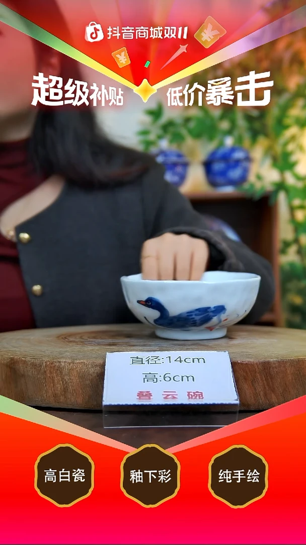 碗陶景德镇手工手绘陶瓷【食品级】