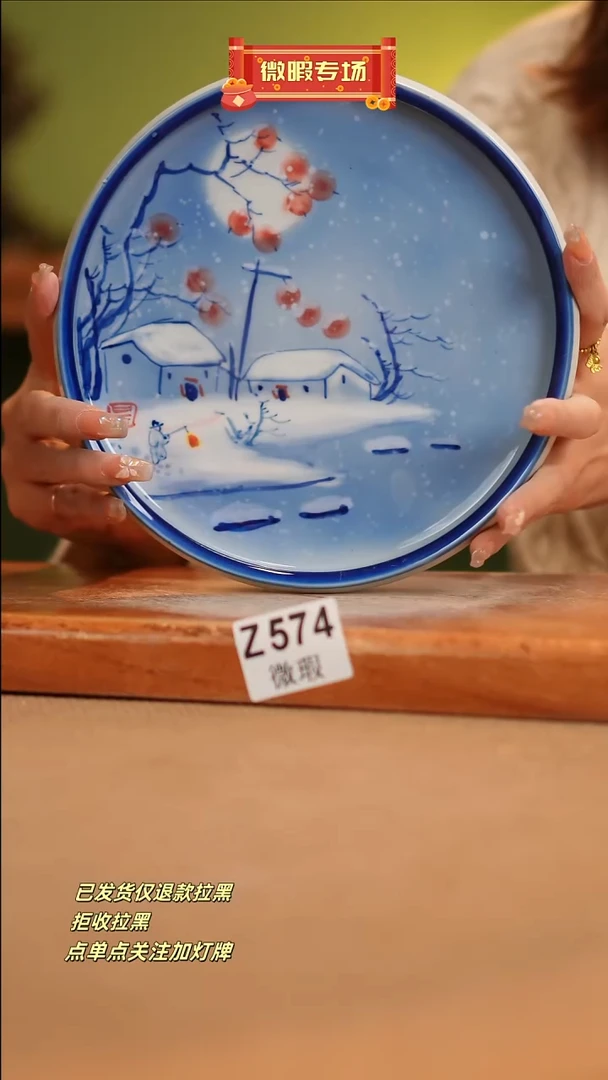 【闪购商品】其他WZ574窑林瓷业瓷器