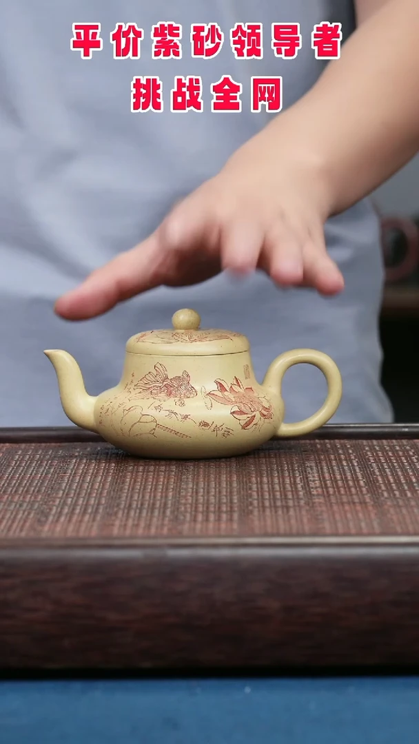 茶壶紫砂紫砂紫砂紫砂紫砂
