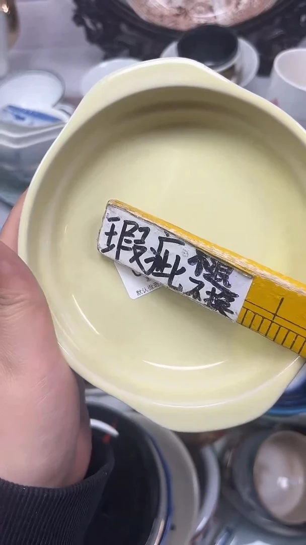 【闪购商品】047回流瓷器，默认微瑕