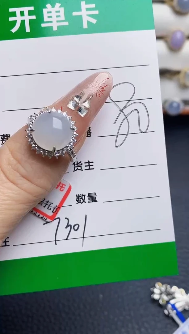 银S925镶嵌戒指翡翠7301