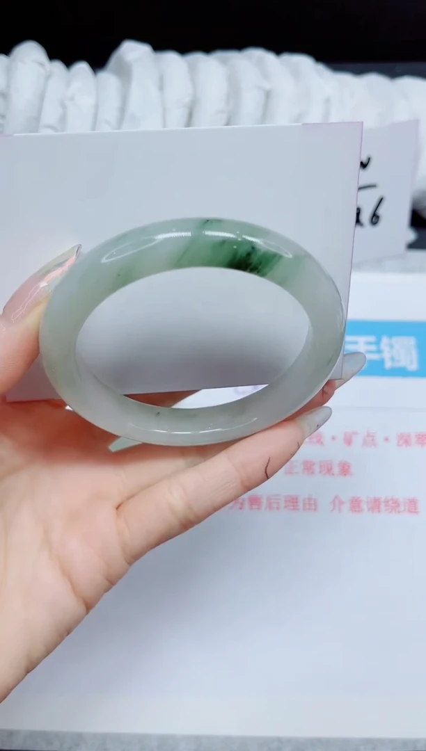 石英质玉手镯未镶嵌269.