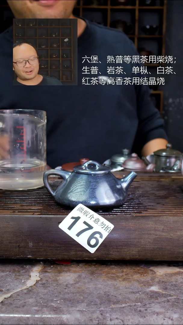 壶四大名陶钦州坭兴陶176