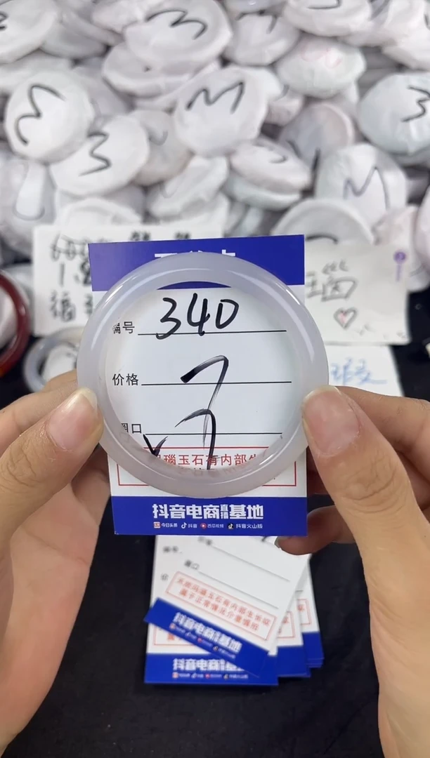 玛瑙/玉髓手镯未镶嵌340