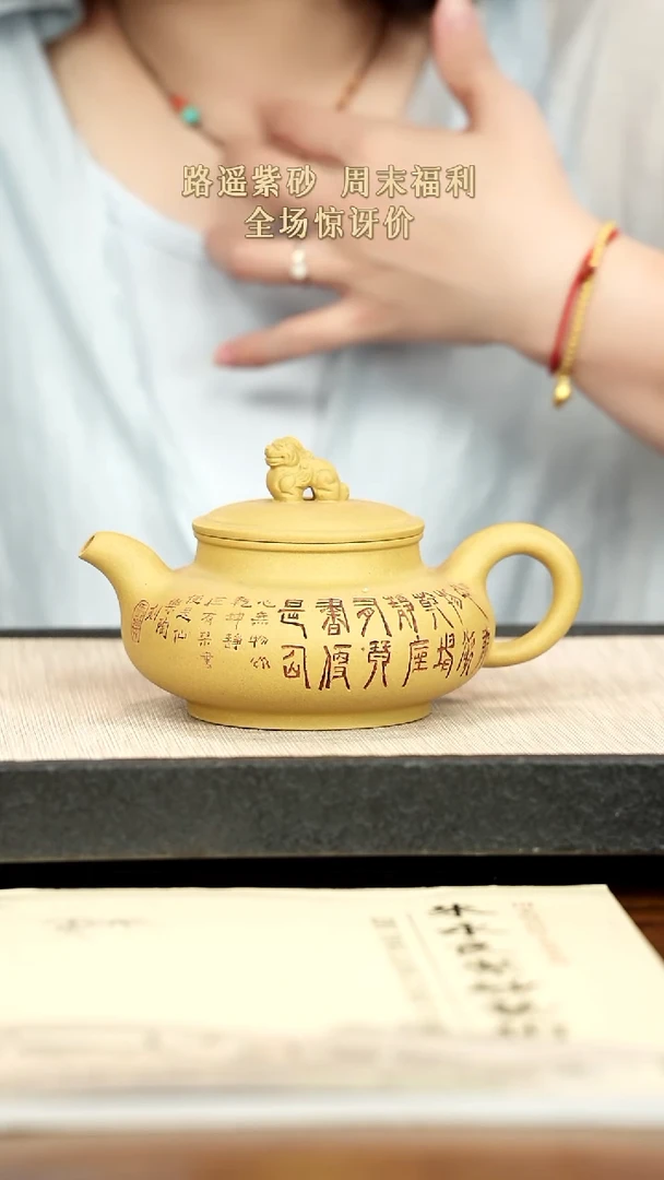 茶壶紫砂紫砂紫砂紫砂紫砂