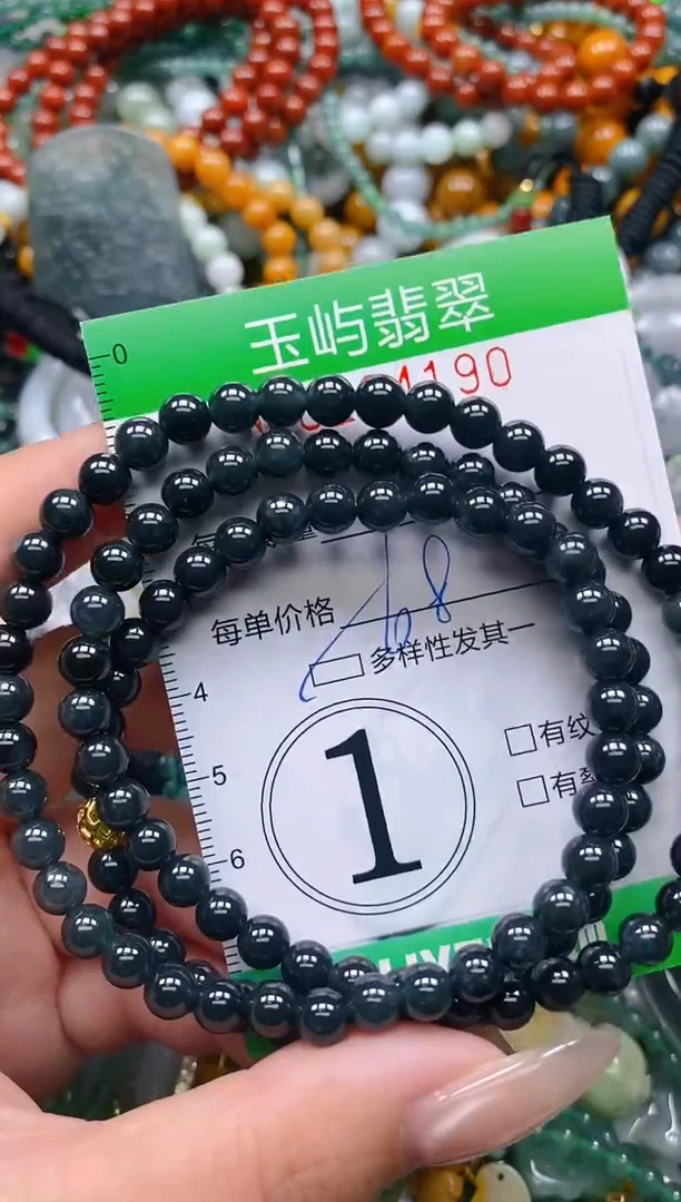 翡翠未镶嵌颈饰闪购0194190多样性发其一