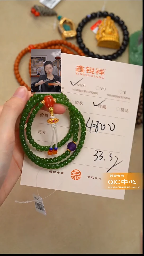 未镶嵌和田玉珠宝奇石京*玉