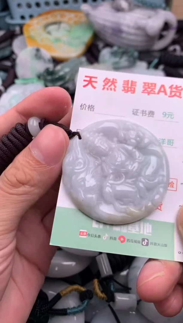 翡翠未镶嵌吊坠(不含链)1