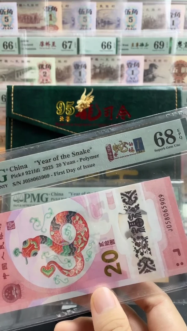 塑料蛇钞金马王68分，，