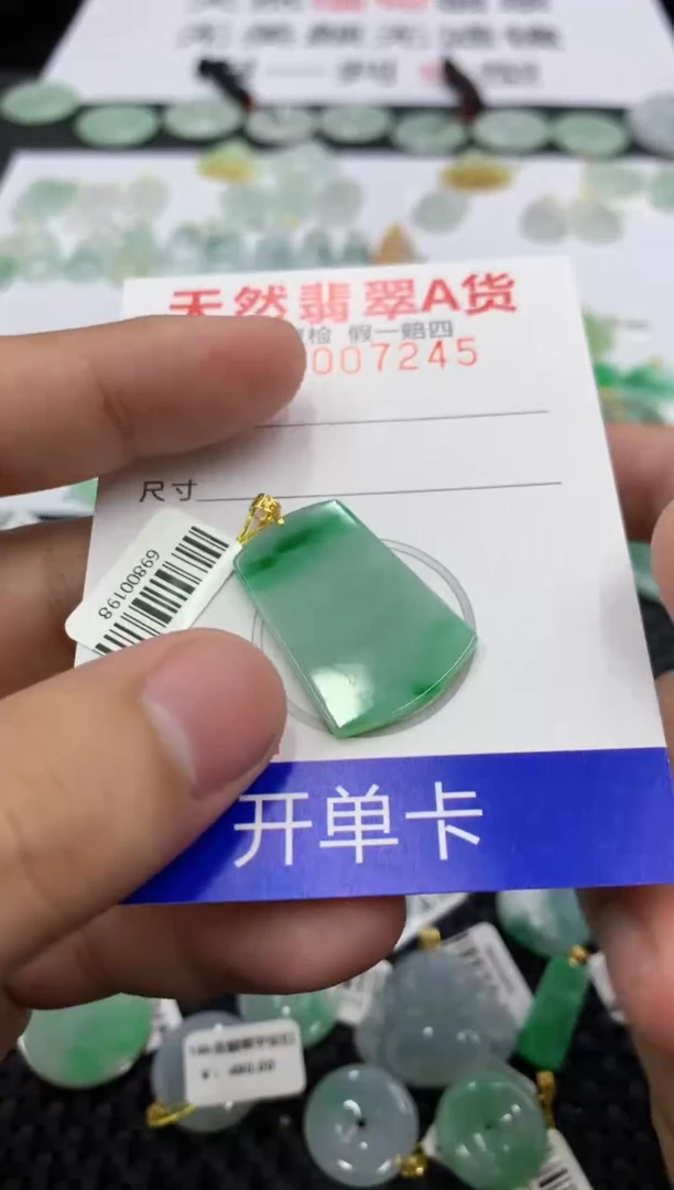 翡翠18K金镶嵌颈饰11111111111