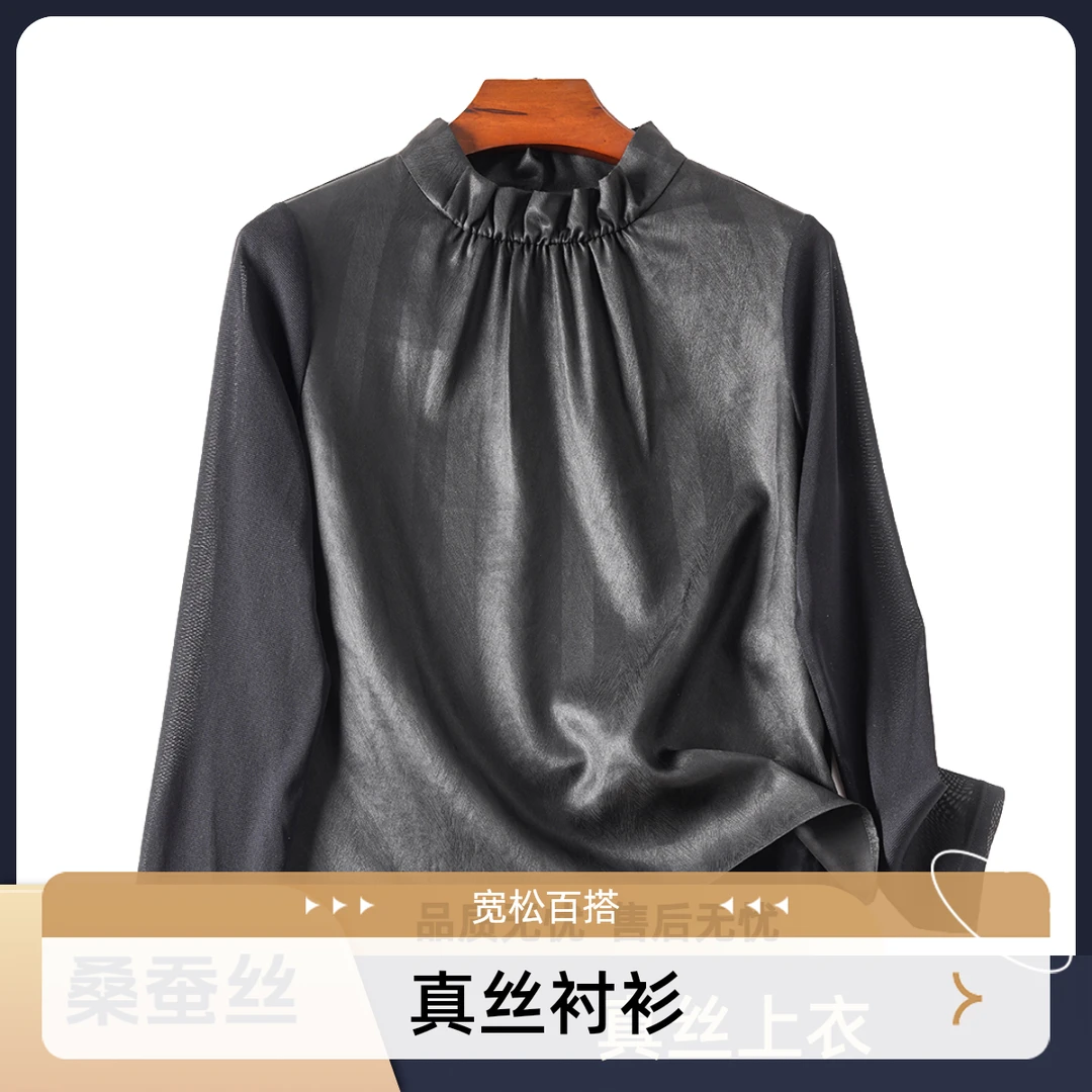 琸娅100%桑蚕丝香云纱打底衬衫人字纹极简风女装宽松百搭真丝女款