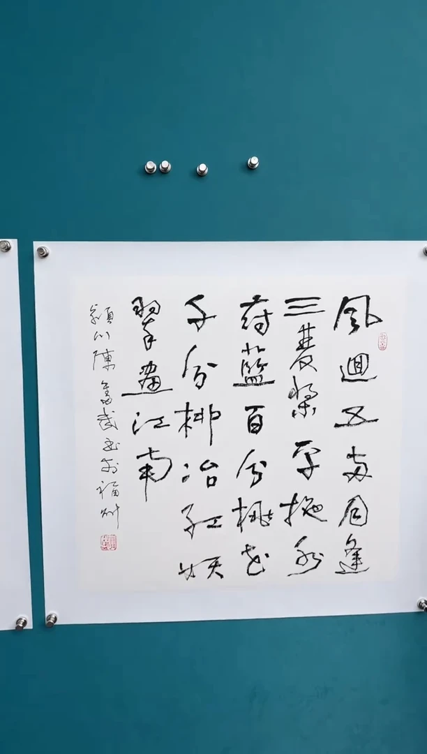 竖款中国传统艺术纯手工托底