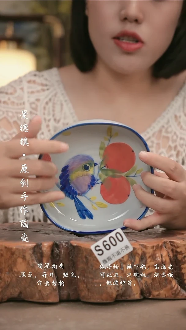 其他WS600陶然集器瓷器