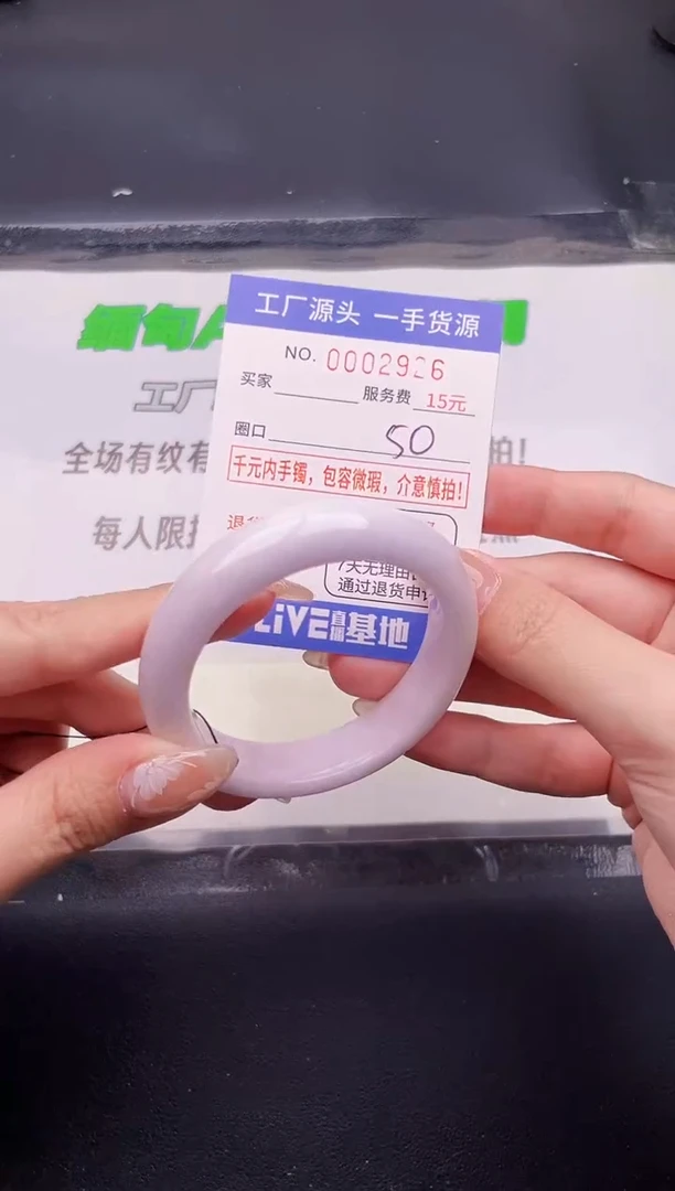 翡翠手镯未镶嵌按图片拍下发货26
