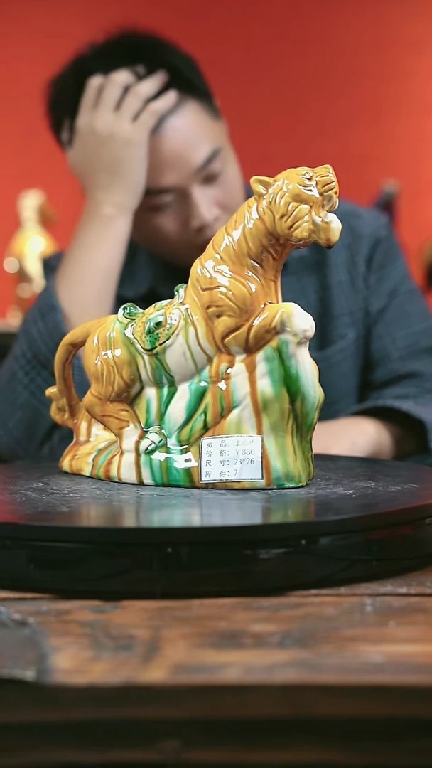 中国陶瓷唐三彩中国陶瓷唐三彩中国陶瓷唐三彩