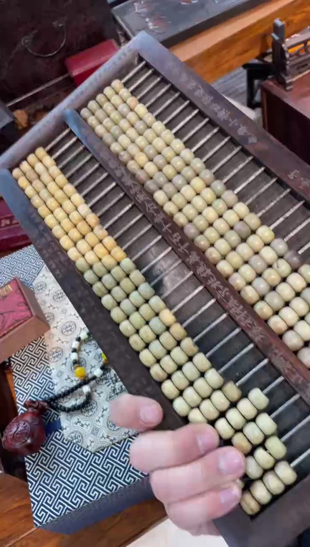 【闪购商品】木子玉算盘啊啊啊啊啊啊啊啊