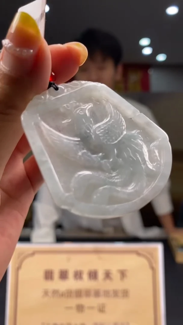 定制翡翠未镶嵌********503