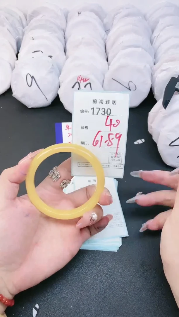 【闪购商品】玛瑙/玉髓手镯未镶嵌1730