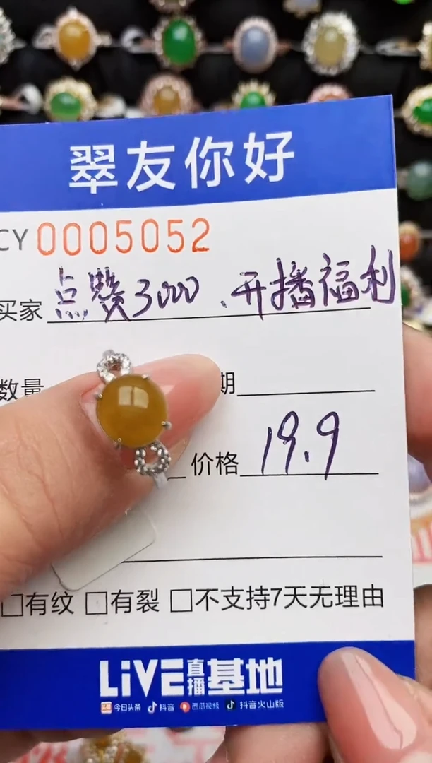 翡翠戒指银S925镶嵌5052