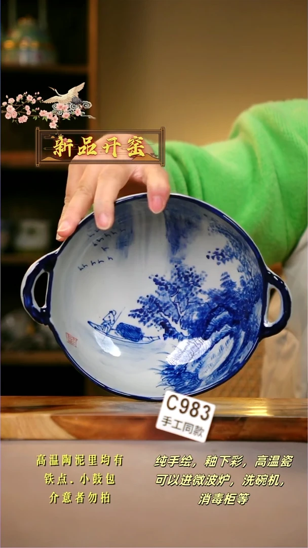 其他C983陶然集器瓷器