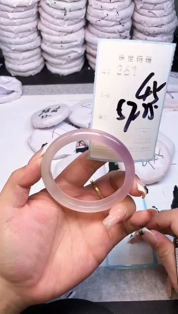 手镯玛瑙/玉髓未镶嵌361