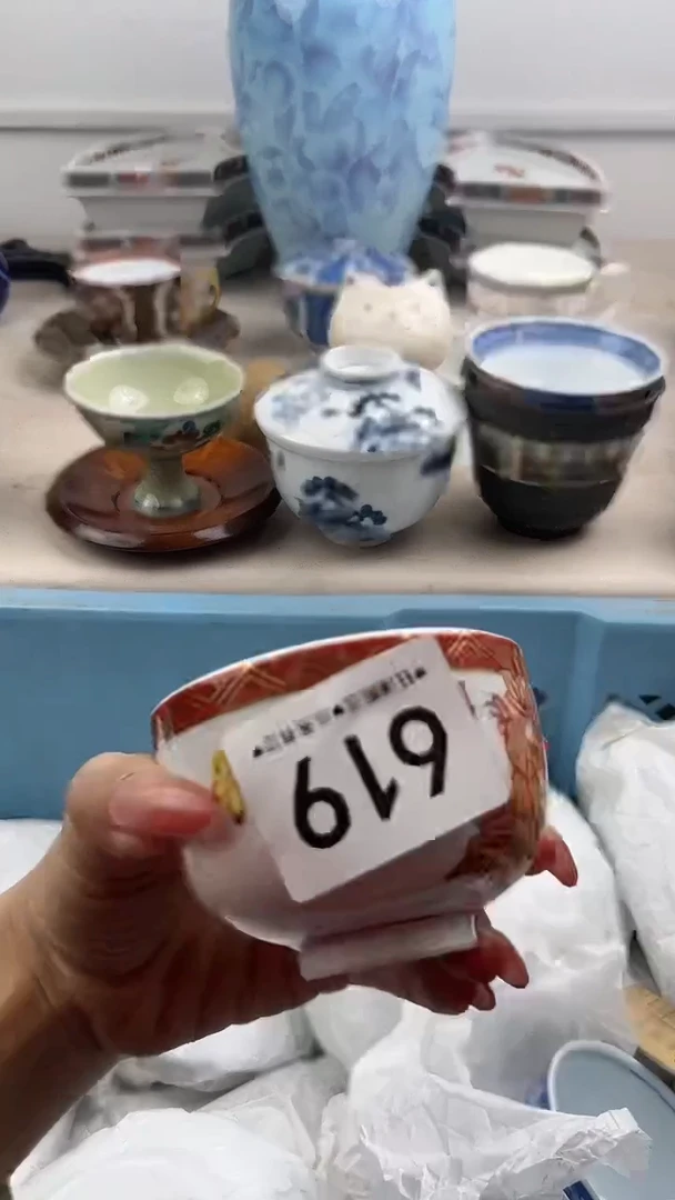 【闪购商品】瓷片619，，，，，，