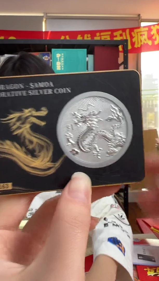 纯银萨摩亚 黑卡 龙币 RCGS评级