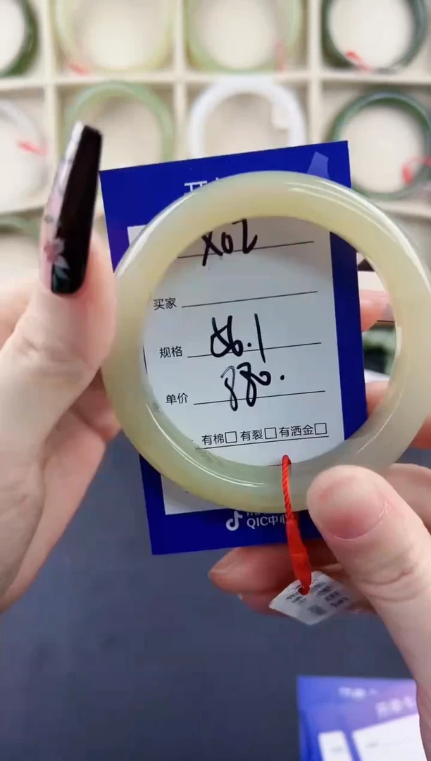 未镶嵌手镯和田玉微色差X2