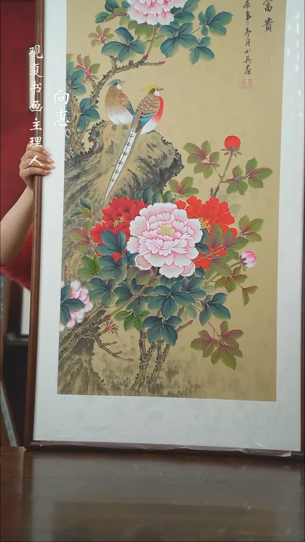 【闪购商品】书法qxb34-63*123绘画