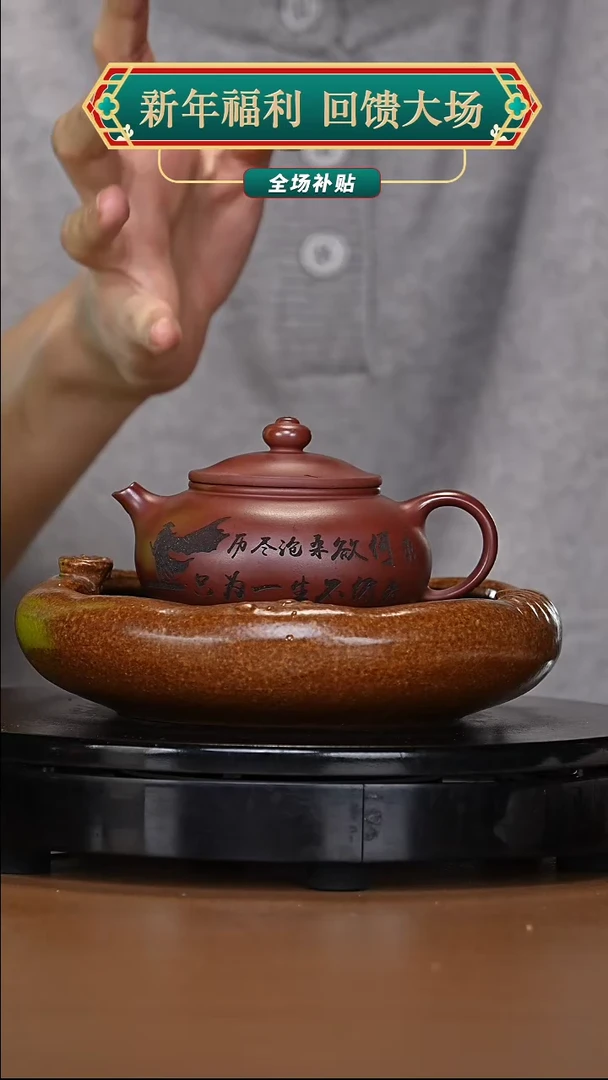 【闪购商品】宜兴高端原矿紫砂