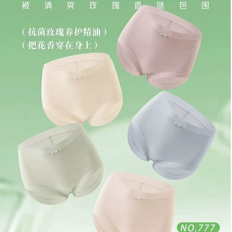 777#女内裤中腰三角裤玫瑰润肤抗菌提臀防夹PP纯色无痕5条装