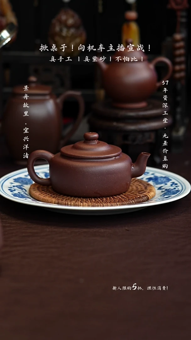 手工原矿紫泥旭帽 150cc