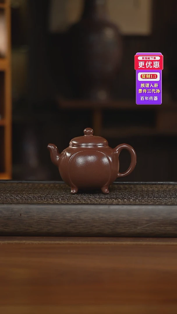 茶壶紫砂紫砂壶紫砂壶