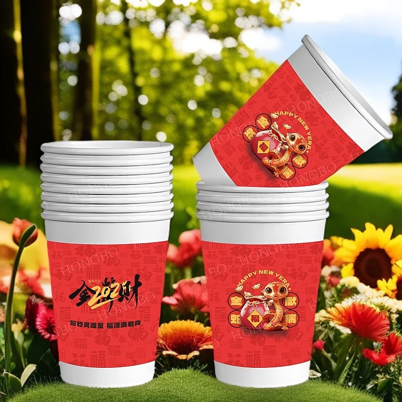 蛇年春节加厚一次性纸杯个位数到手200只
